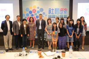 International Social Enterprise Conference Taiwan 2015