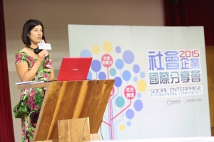 Lucy Findlay speaking at International Social Enterprise Conference Taiwan