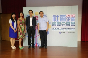 Lucy Findlay with organisers of International Social Enterprise Conference Taiwan 2015